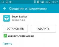 Боремся с Android Locker или сказ о том, как Winlockerы осваивают мобильные платформы